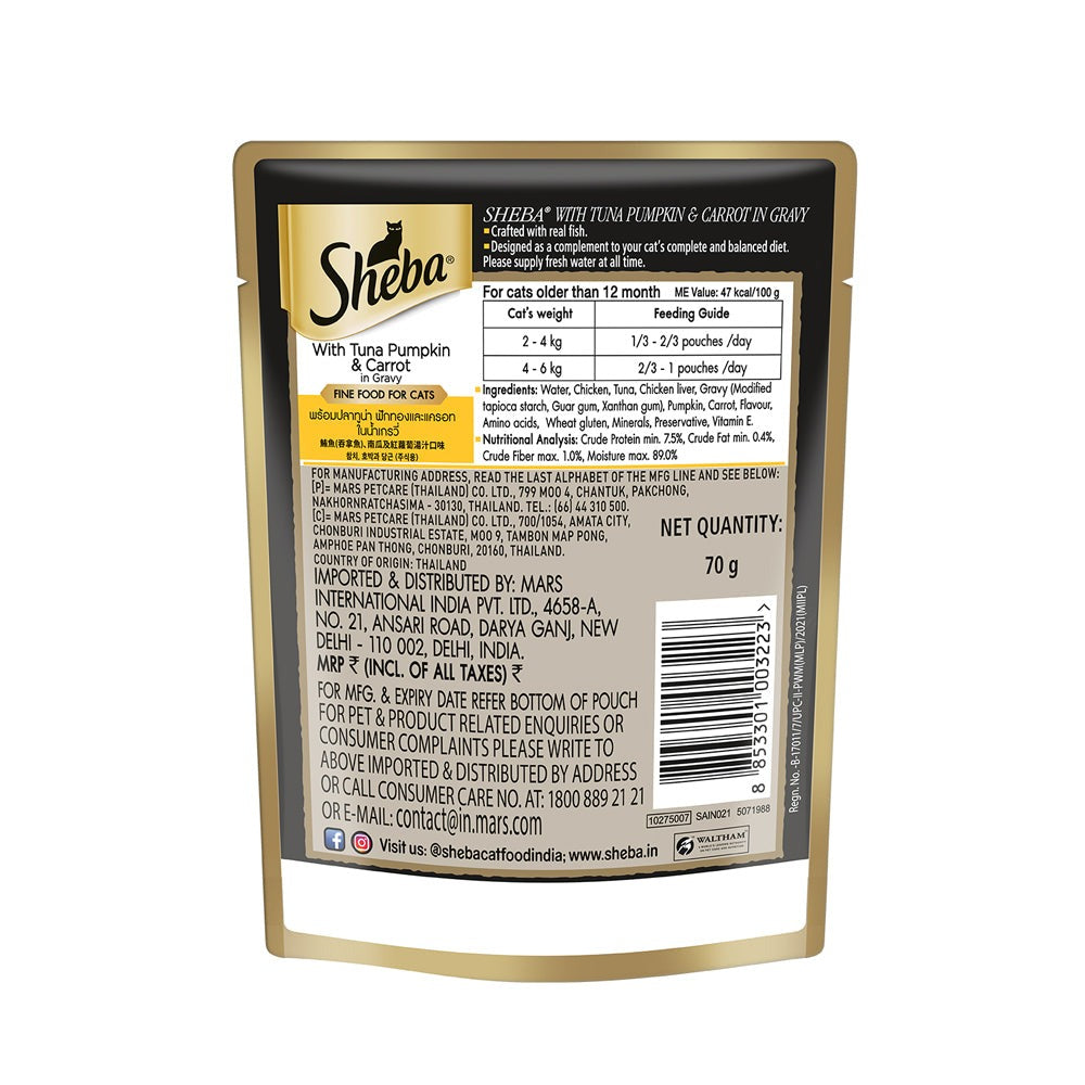 Carniwel Ocean Fish and Krill Dry Food and Sheba Tuna Pumpkin & Carrot In Gravy Rich Premium Adult Cat Wet Food Combo