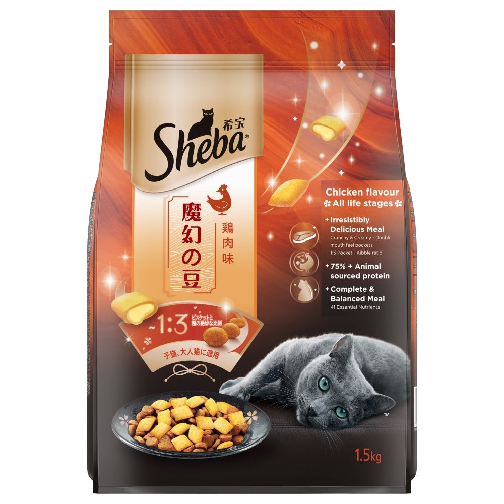 Sheba Chicken Loaf Premium Kitten (2 to 12 Months) Wet Food and Chicken All Life Stage Cat Dry Food Combo