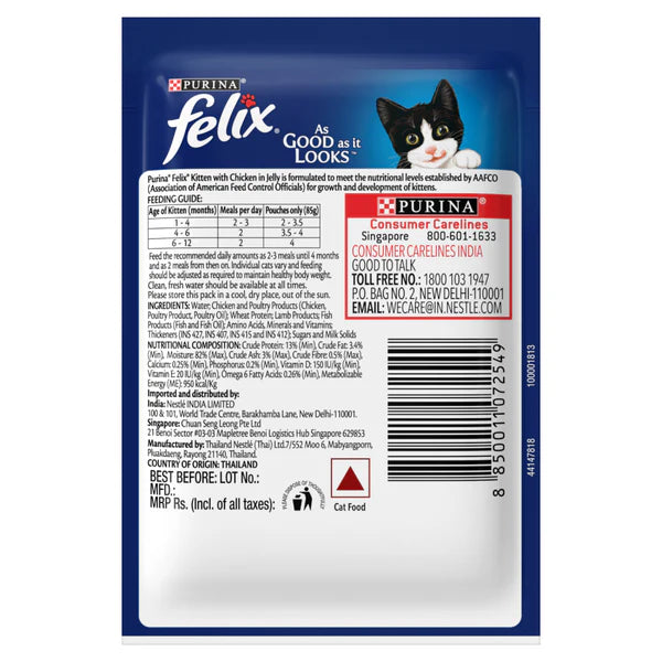 Purina Felix Tuna with Jelly Adult Complete and Balanced Cat Wet Food