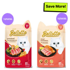 Bellotta Topping Shrimp in Jelly and Tuna & Salmon in Gravy Cat Wet Food Combo