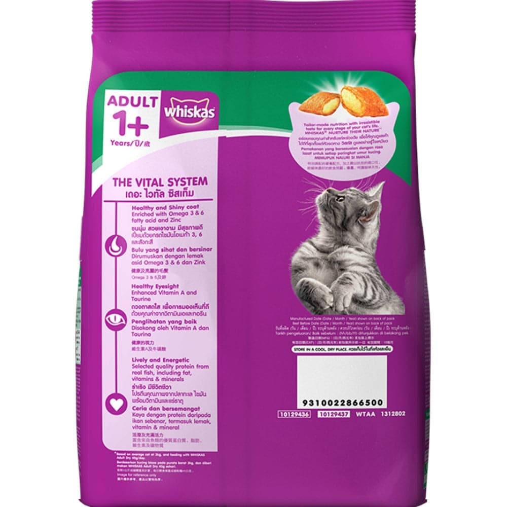 Whiskas Ocean Fish and Tuna Flavour Adult Cat Dry Food Combo