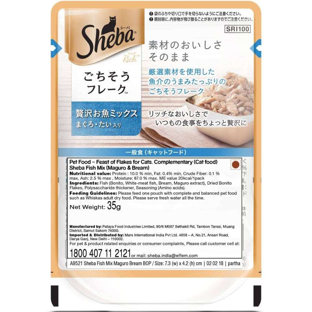 Sheba Maguro & Bream Fish Mix Premium Cat Wet Food and Salmon Flavour Irresistible All Life Stages Cat Dry Food Combo