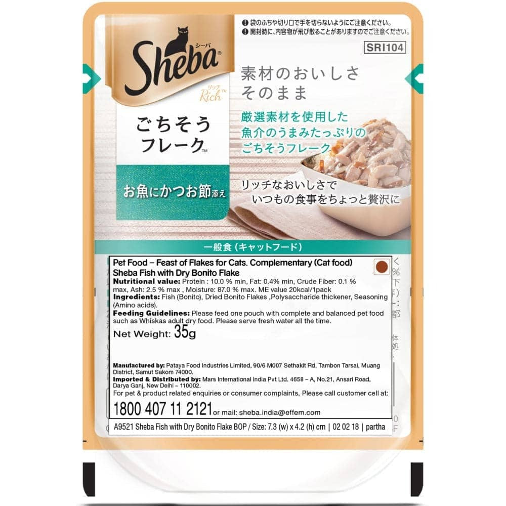 Sheba Fish with Dry Bonito Flake Premium Cat Wet Food and Chicken Flavour Irresistible All Life Stage Cat Dry Food Combo
