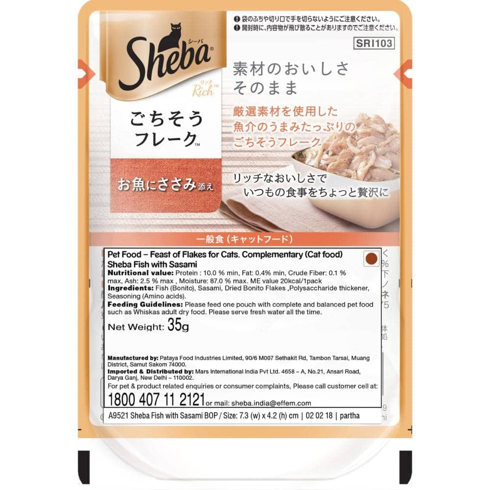 Sheba Fish with Dry Bonito Flake, Skipjack & Salmon Fish, Maguro & Bream Fish Mix and Fish with Sasami Cat Wet Food Combo