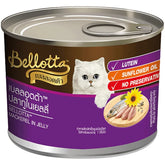 Bellotta Mackerel in Jelly Tinned Cat Wet Food