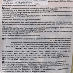 Gnawlers Yaowo Braided Dog Treats (2.5 inch)