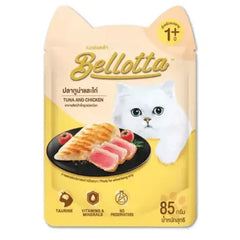 Bellotta Tuna & Chicken and Tuna & Salmon in Gravy Cat Wet Food Combo