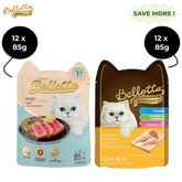 Bellotta Tuna & Chicken in Gravy and Tuna in Gravy Cat Wet Food Combo