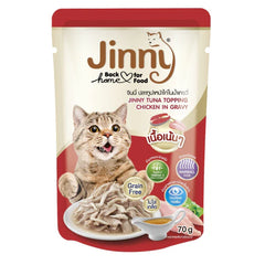 Jinny Tuna Topping Chicken in Gravy Cat Wet Food