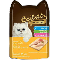 Bellotta Tuna & Chicken in Gravy Cat Wet Food