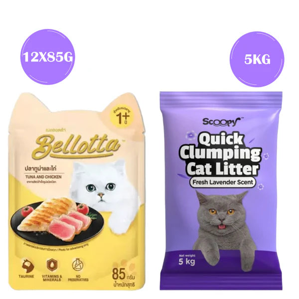 Bellotta Tuna & Chicken in Gravy Cat Wet Food