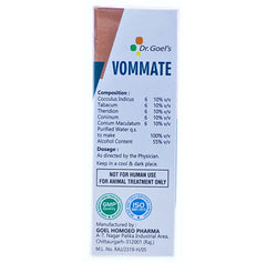 Dr Goel's Vommate for Dogs and Cats (30ml)