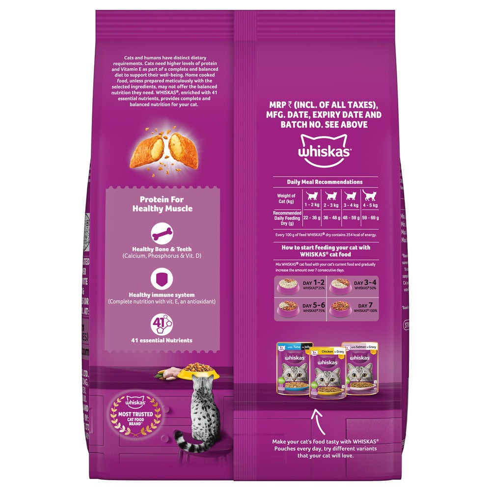 Whiskas Chicken Flavour Cat (Adult 1+) Dry Food