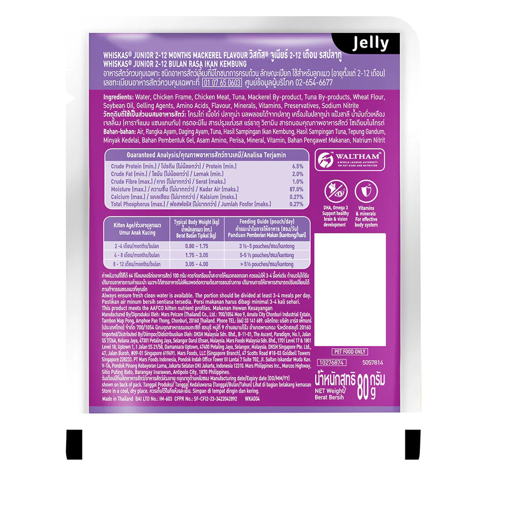 Whiskas Junior Mackerel Flavour Kitten (2-12 months) Cat Wet Food