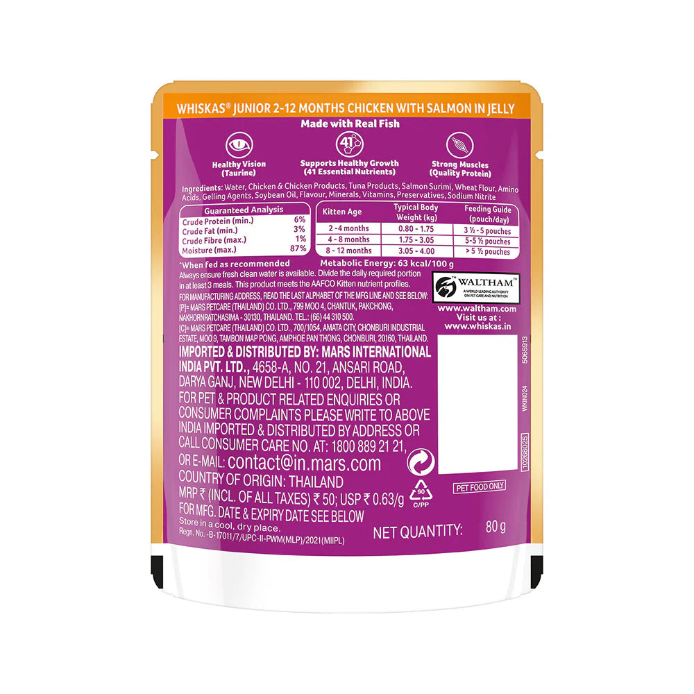 Whiskas Chicken with Salmon in Jelly Kitten (2-12 Months) Cat Wet Food