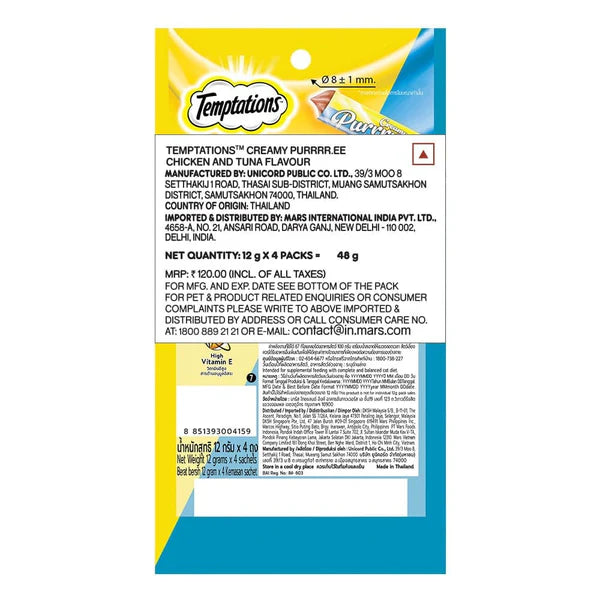 Temptations Seafood Medley Flavour, Tasty Chicken Flavour and Creamy Purrrr ee Chicken & Tuna Cat Treats Combo