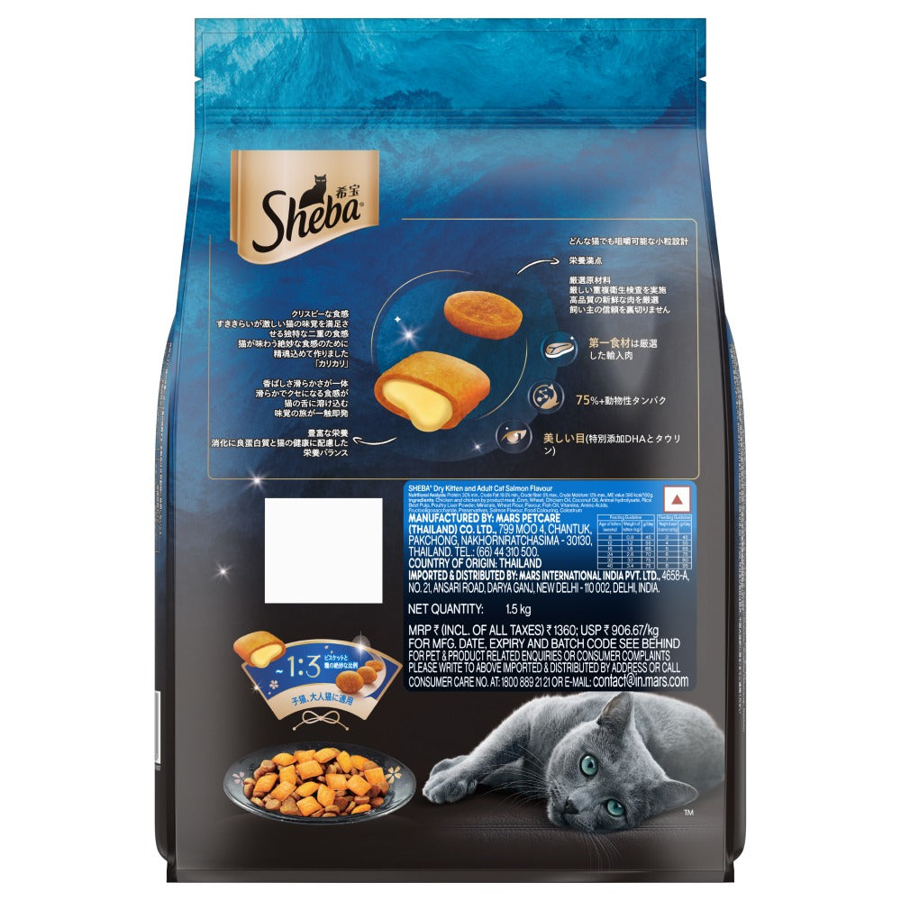 Sheba Salmon Flavour and Chicken Flavour Irresistible All Life Stage Cat Dry Food Combo