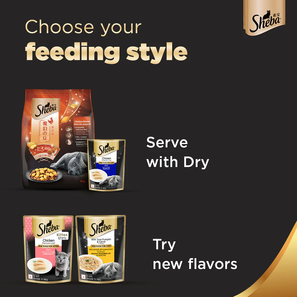 Sheba Chicken Loaf and Tuna Pumpkin & Carrot In Gravy Rich Premium Adult Fine Cat Wet Food Combo