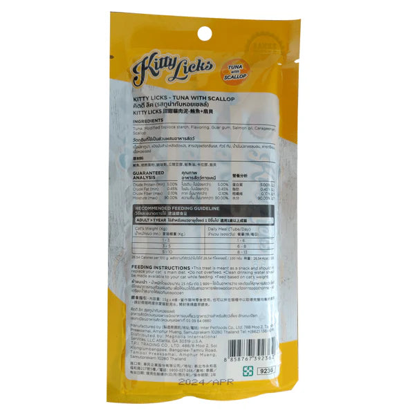 Kitty Licks Tuna Seafood and Tuna Scallop Cat Treats Combo