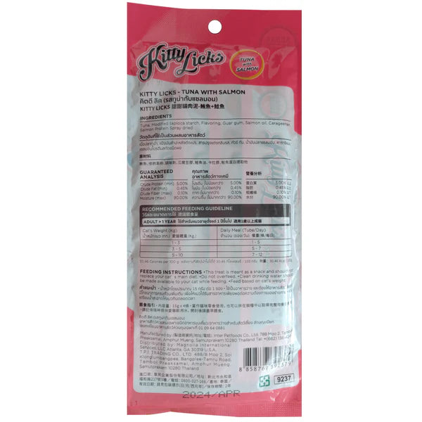 Kitty Licks Tuna Salmon Cat Treats