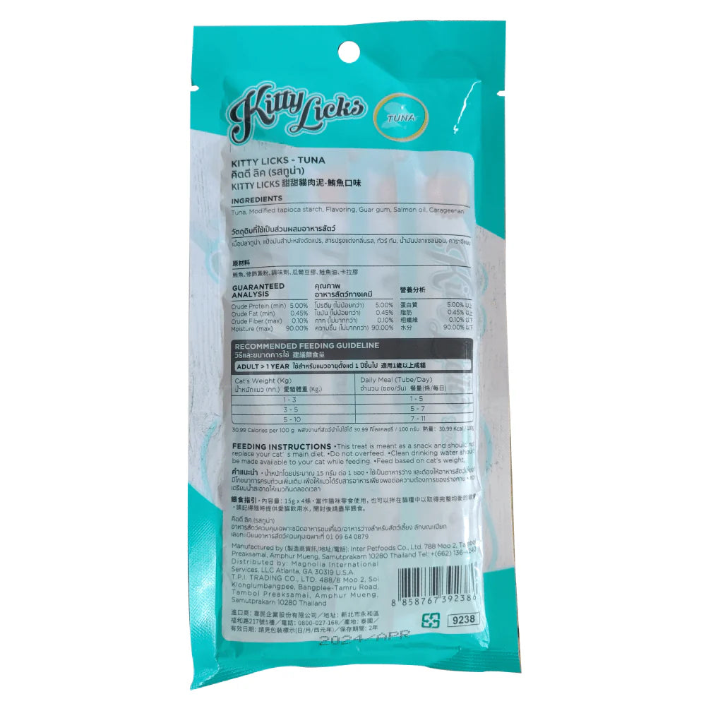 Kitty Licks Chicken Flavour and Tuna Cat Treats Combo