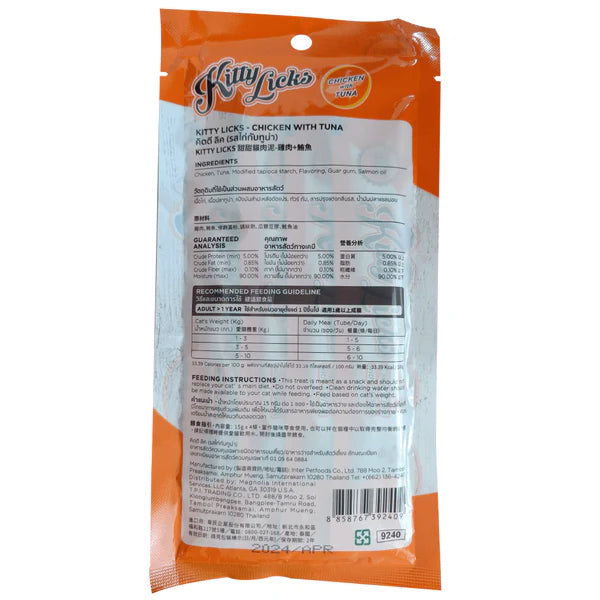 Kitty Licks Chicken Tuna and Chicken Flavour Cat Treats Combo