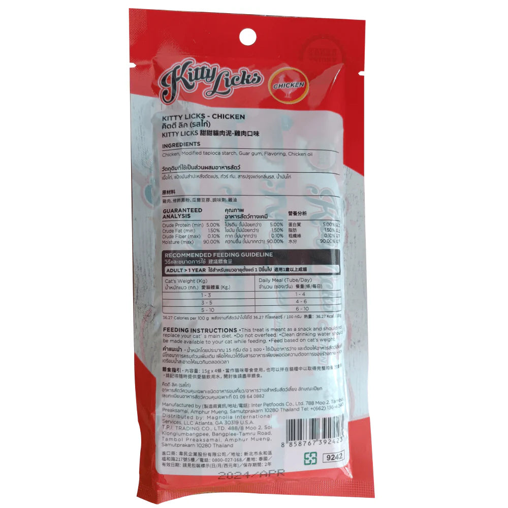 Kitty Licks Chicken Flavour and Tuna Cat Treats Combo