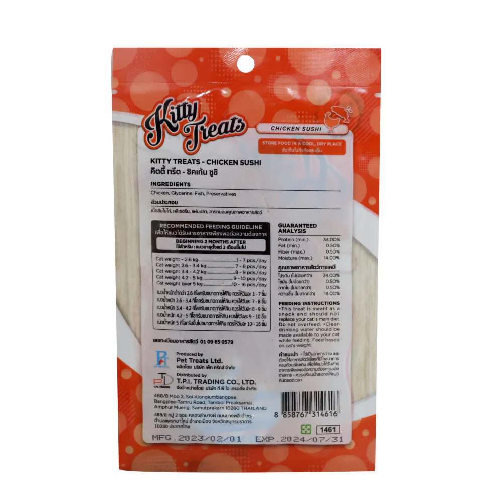 Kitty Treats Chicken Sushi and Chicken with Scallop Flavour Cat Treats Combo