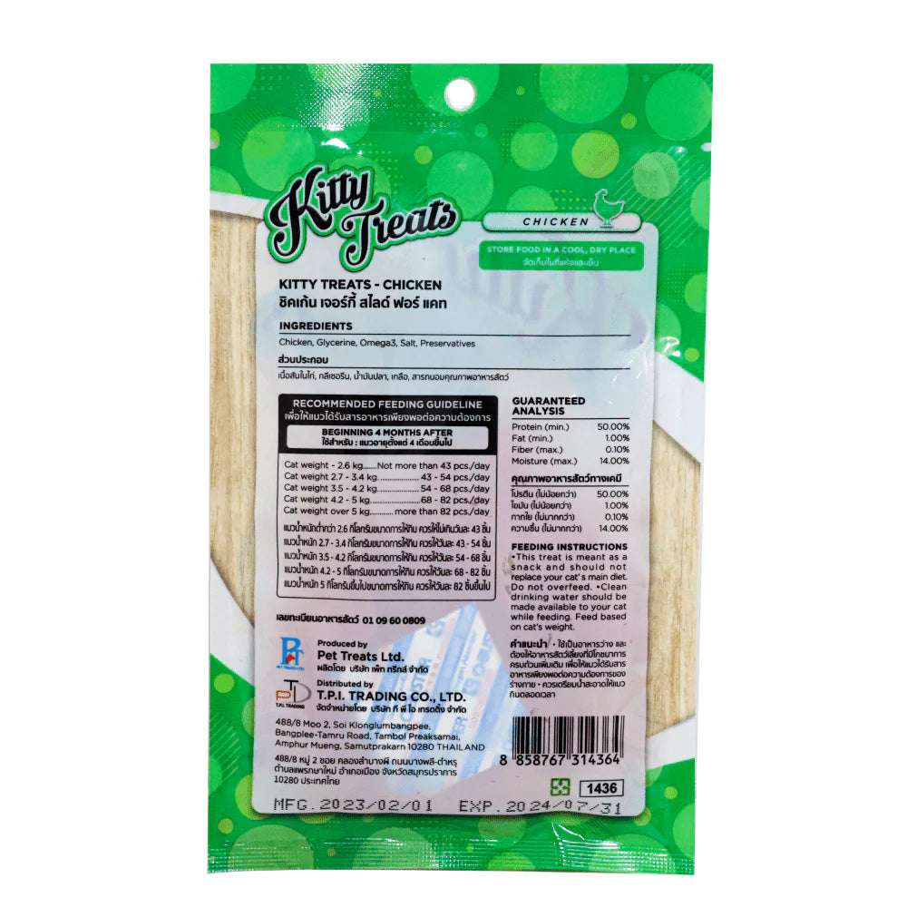 Kitty Treats Soft Chicken & Tuna and Chicken Jerky Sliced Cat Treats Combo