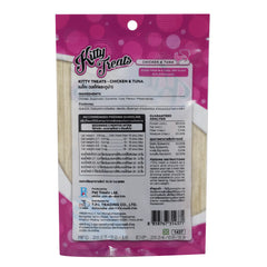 Kitty Treats Soft Chicken & Tuna and Chicken Jerky Sliced Cat Treats Combo