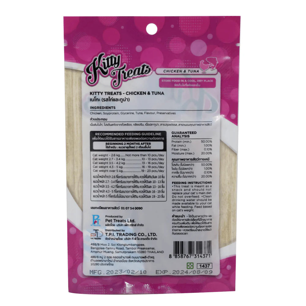 Kitty Treats Soft Chicken & Tuna and Chicken Sushi Cat Treats Combo