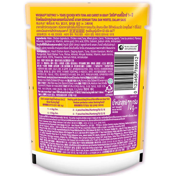 Whiskas Chicken With Tuna & Carrot and Tuna with Kanikama & Carrot in Gravy Tasty Mix Adult Cat Wet Food Combo