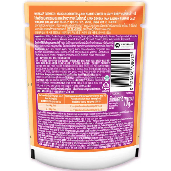 Whiskas Chicken With Salmon Wakame Seaweed and Tuna with Kanikama and Carrot in Gravy Tasty Mix Adult Cat Wet Food Combo