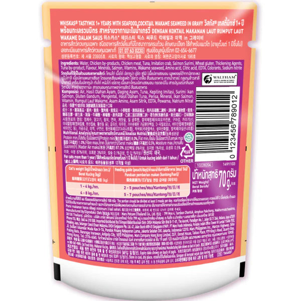 Whiskas Chicken With Tuna & Carrot and Seafood Cocktail Wakame Seaweed in Gravy Tasty Mix Adult Cat Wet Food Combo