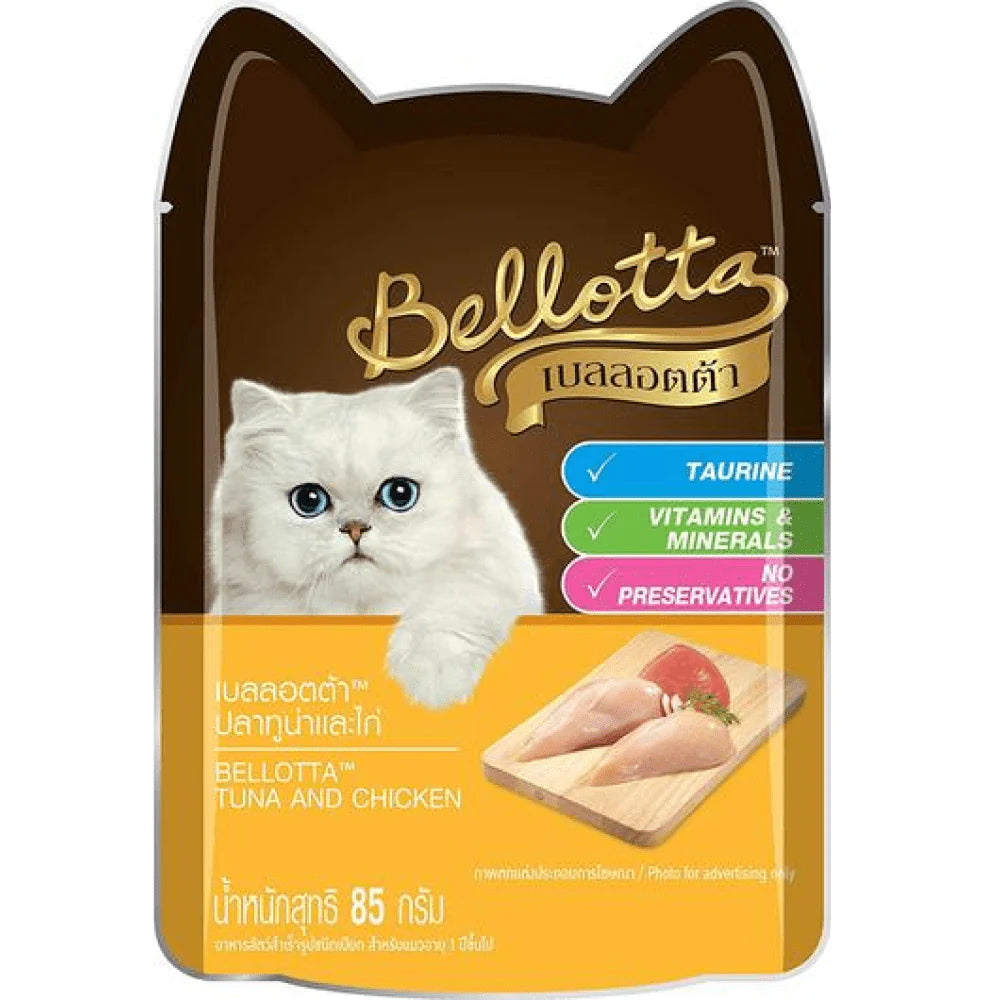 Bellotta Tuna & Chicken in Gravy and Tuna in Gravy Cat Wet Food Combo