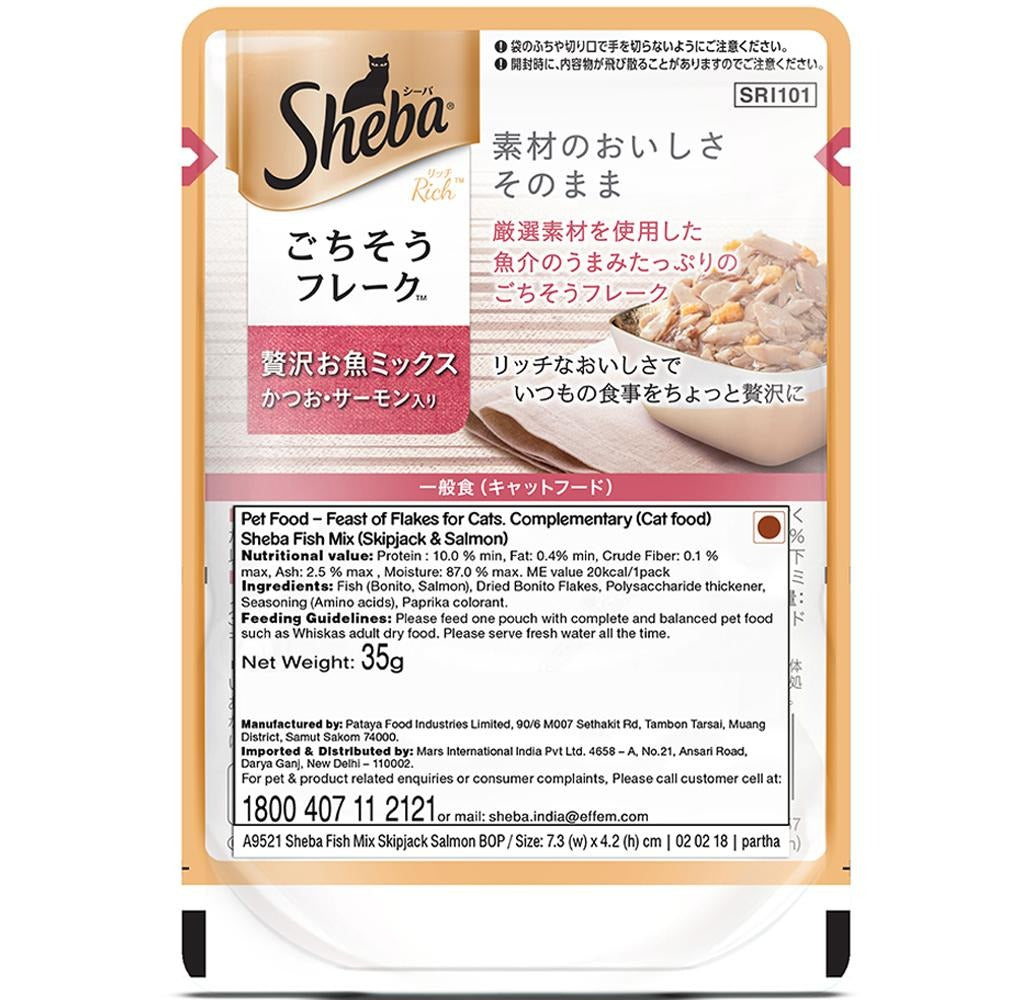 Sheba Fish with Dry Bonito Flake, Skipjack & Salmon Fish, Maguro & Bream Fish Mix and Fish with Sasami Cat Wet Food Combo
