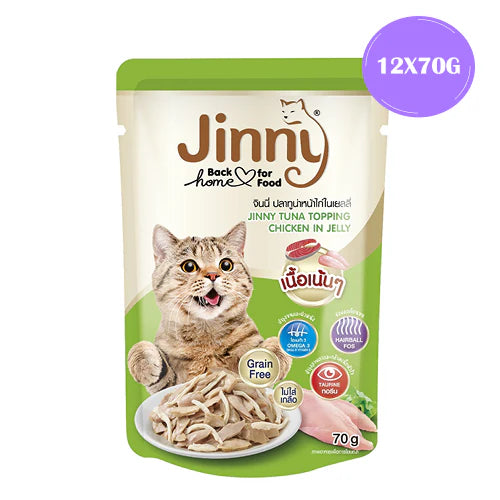 Jinny Tuna Topping Chicken in Jelly Cat Wet Food