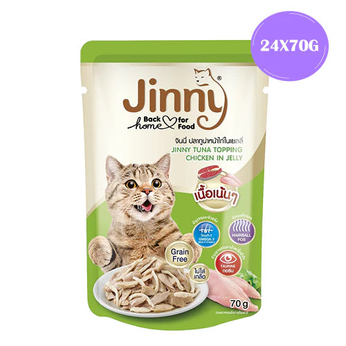 Jinny Tuna Topping Chicken in Jelly Cat Wet Food