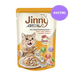Jinny Tuna Topping Salmon in Gravy Cat Wet Food