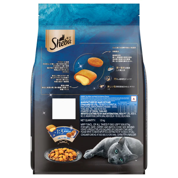 Sheba Tuna Pumpkin & Carrot In Gravy Rich Premium Adult Fine Cat Wet Food and Salmon Flavour Irresistible All Life Stages Cat Dry Food Combo