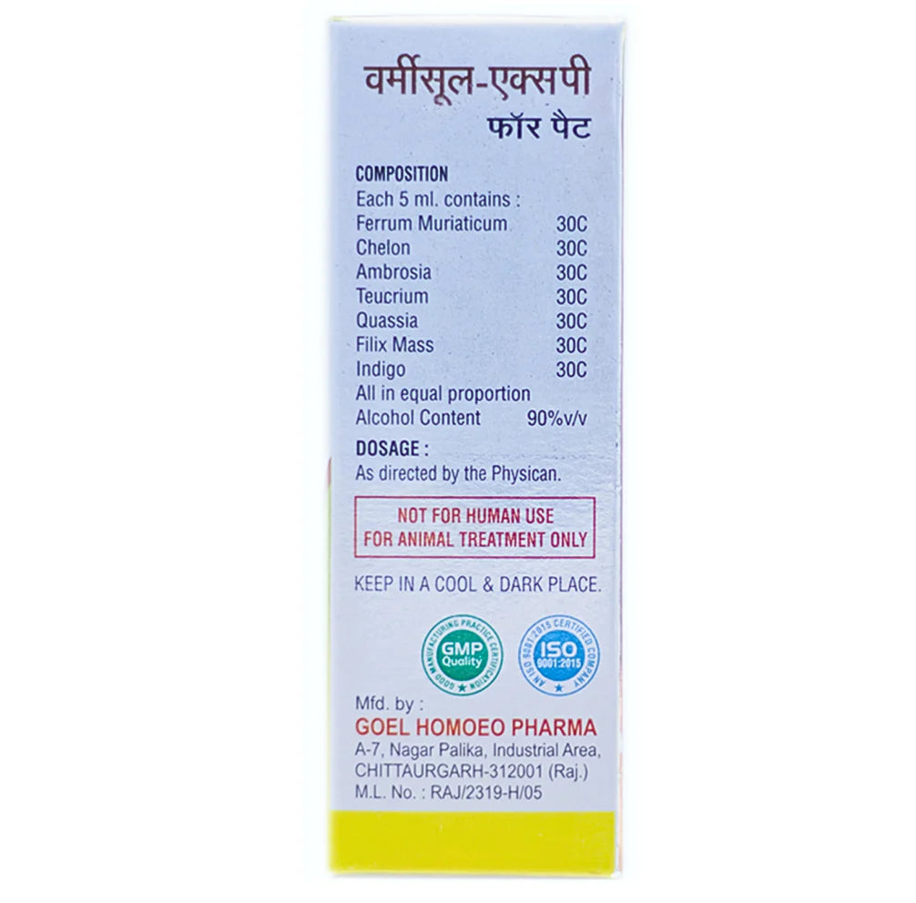 Dr Goel's Wormisule XP Dewormer for Dogs and Cats (30ml)